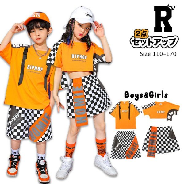 画像1: 【セットアップ】BOYES&GIRLS ORANGE HIPHOP SETS (1)