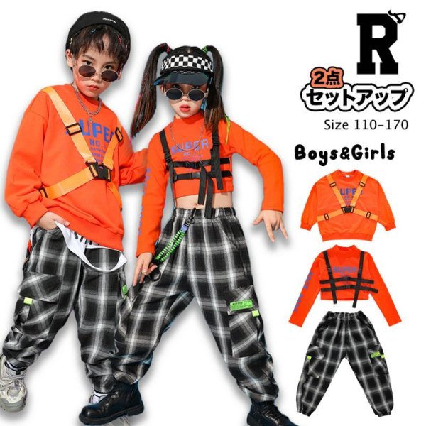 画像1: 30%off【セットアップ/在庫処分セール】110 120 130 BOYS&GIRLS HIPHOP SETS (1)