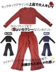 画像9: 20%off【セットアップ/在庫処分セール】ブラック GIRLS JAZZ WAACK SETS (9)