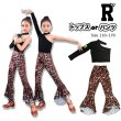 画像1: 50%off【トップス or パンツ/在庫処分セール】 GIRLS  JAZZ WAACK TOPS or PANTS (1)