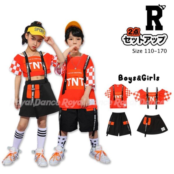 画像1: 30%off【セットアップ/在庫処分セール】130 160 女の子 GIRLS RED CHECKER HIPHOP SETS (1)