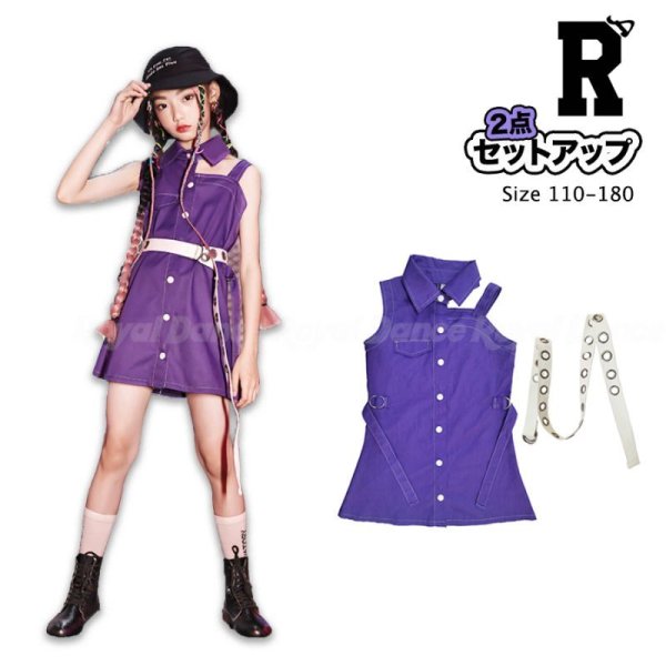 画像1: 【セットアップ】PURPLE ONEPIECE COSTUME (1)