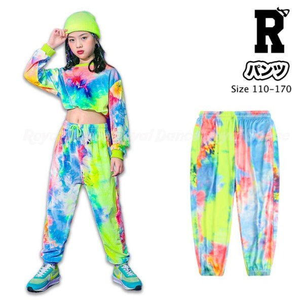 画像1: 【ボトムス】 COLORFUL GIRLS DANCE PANTS (1)