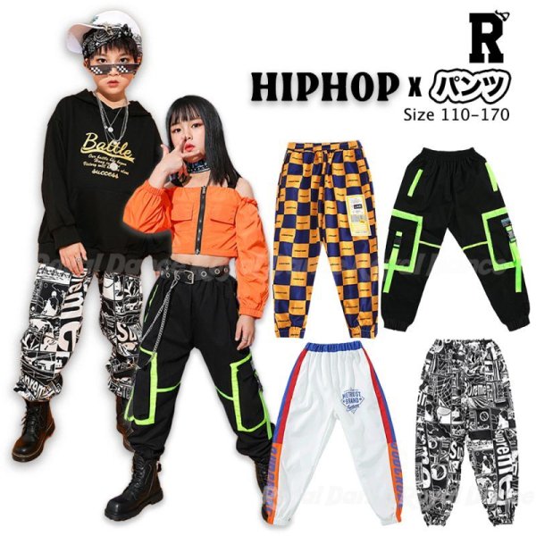 画像1: 【パンツ】 HIPHOP DANCE PANTS SELECT 2 (1)