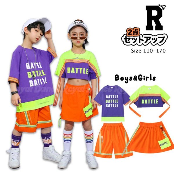 画像1: 30%off【セットアップ/在庫処分セール】 120 女の子 GIRLS BATTLE HIPHOP SETS (1)