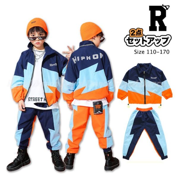 画像1: 30%off【セットアップ/在庫処分セール】170 HIPHOP SETS (1)