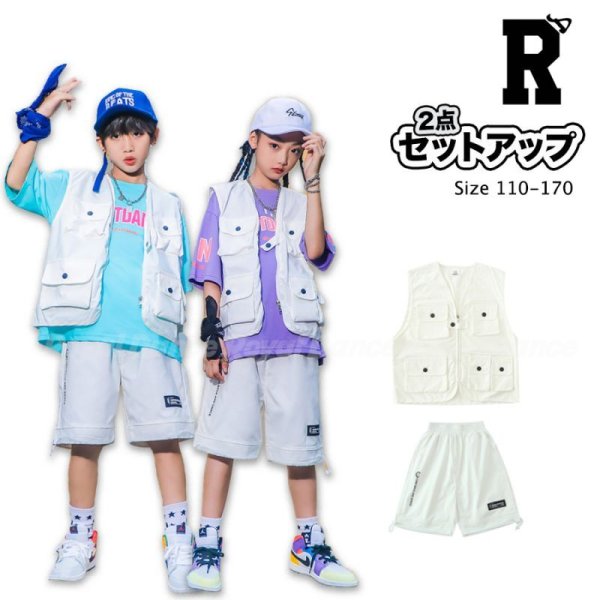 画像1: 40%off【セットアップ / 在庫処分セール】 140  WHITE HIPHOP VEST SET (1)