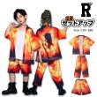 画像1: 【セットアップ】FIRE SHIRTS HIPHOP SET (1)