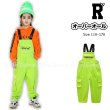 画像1: 30%off【在庫処分セール】130, 140 Light Green Overalls (1)