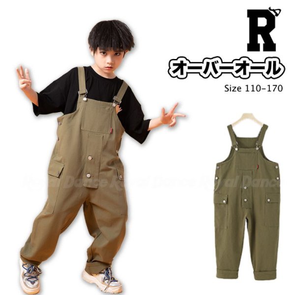 画像1: 【オーバーオール】Street Overall (1)