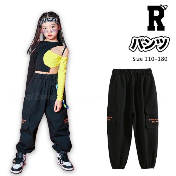 画像1: 【パンツ】BLACK HIPHOP PANTS (1)