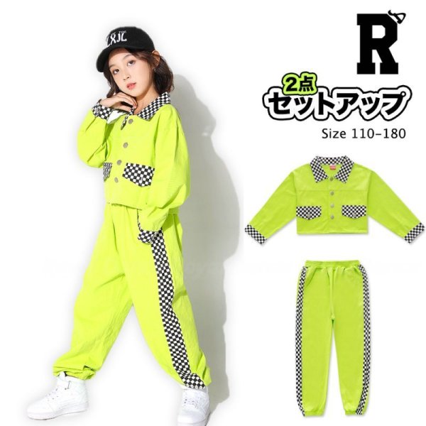 画像1: 【セットアップ】NEON GREEN STAGE HIPHOP SETS (1)