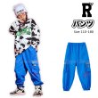 画像1: 【パンツ】HipHop Blue Pants (1)