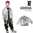 画像1: 【ジャケット】 HIPHOP SILVER STAGE TOPS (1)