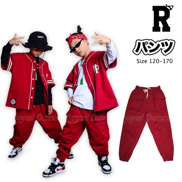 画像1: 【パンツ】HIPHOP RED PANTS (1)