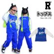 画像1: 40%off【トップス/在庫処分セール】170 NYC UNIFORM  HIPHOP BLUE SHIRTS (1)