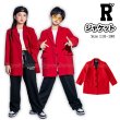 画像1: 【トップス】HIPHOP STYLISH RED JACKET (1)