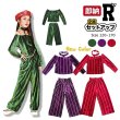 画像1: 20%off【セットアップ/在庫処分セール】 GIRLS JAZZ WAACK GREEN SET (1)