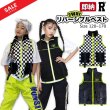 画像1: 50%off【ベスト】RD's 2way Reversible Vest Jacket (1)