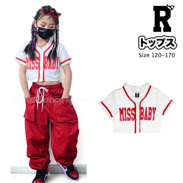 画像1: 40%off 【トップス/在庫処分セール】120 MISS BABY WHITE CROPED SHIRTS (1)