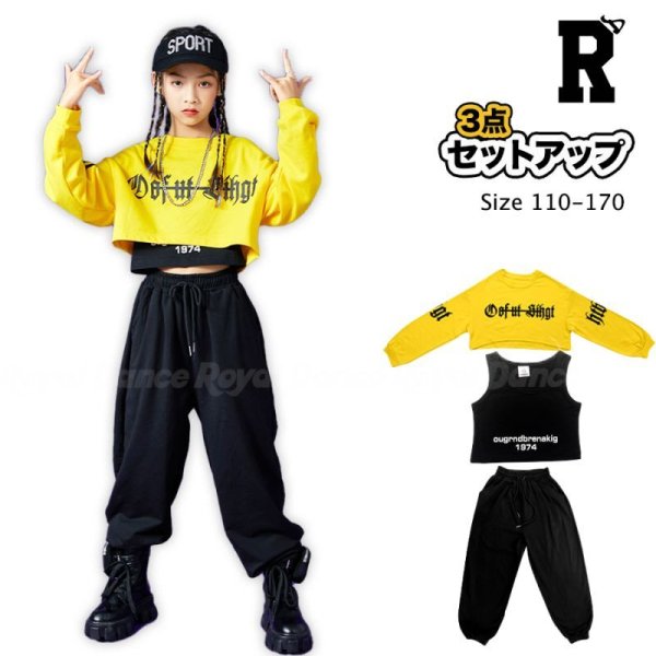 画像1: 【セットアップ】GIRLS HIPHOP YELLOW TOPS SETS (1)