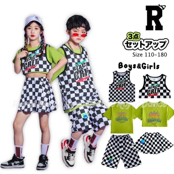 画像1: 【セットアップ】CHECKER BOYS&GIRLS HIPHOP SETS (1)