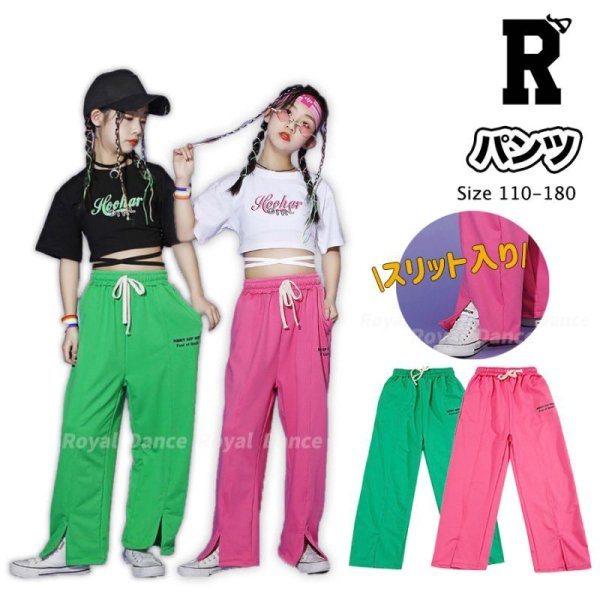 画像1: 【パンツ】PINK & GREEN HIPHOP PANTS (1)