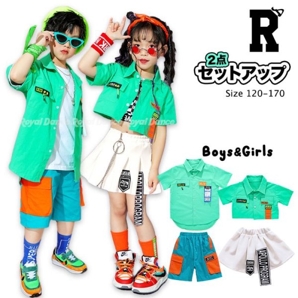 画像1: 【セットアップ】HIPHOP GREEN BOYS and GIRLS SETS (1)