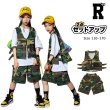 画像1: 40%off【セットアップ / 在庫処分セール】160 170  CAMOUFLAGE VEST HALF PANTS SET (1)