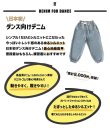 画像6: Denim Jeans Pants (6)