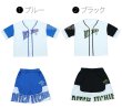 画像8: 【セットアップ】SPORTY UNIFORM SETUP (8)