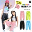 画像1: 【パンツ】COLORED CHECKER PANTS (1)