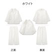 画像10: 【セットアップ】5 Colors Suit Set (10)