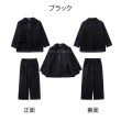 画像12: 【セットアップ】5 Colors Suit Set (12)