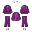 画像11: 【セットアップ】5 Colors Suit Set (11)