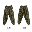 画像8: 30%off【パンツ/在庫処分セール】130  CAMO x PAISLEY PANTS (8)