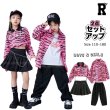 画像1: 【セットアップ】PINK BOYS&GIRLS HIPHOP SET (1)