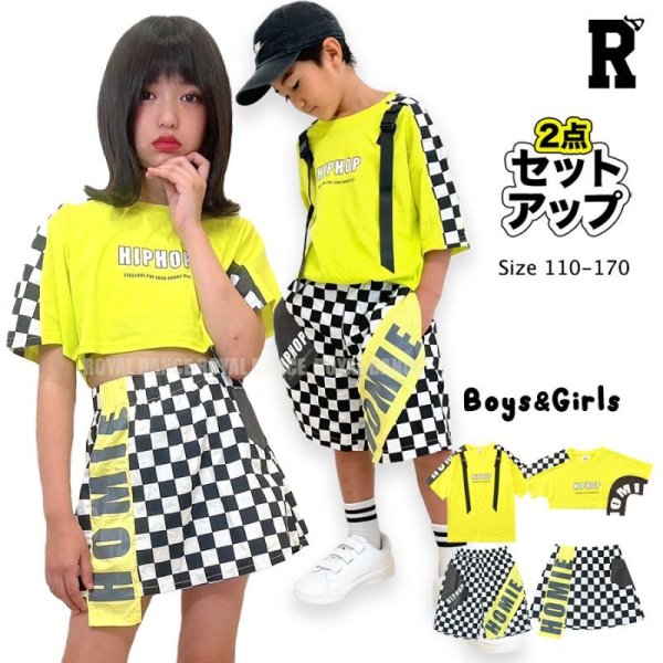 画像1: 50%off【セットアップ/在庫処分セール】170 男   Boys&Girls Yellow HipHop Sets (1)