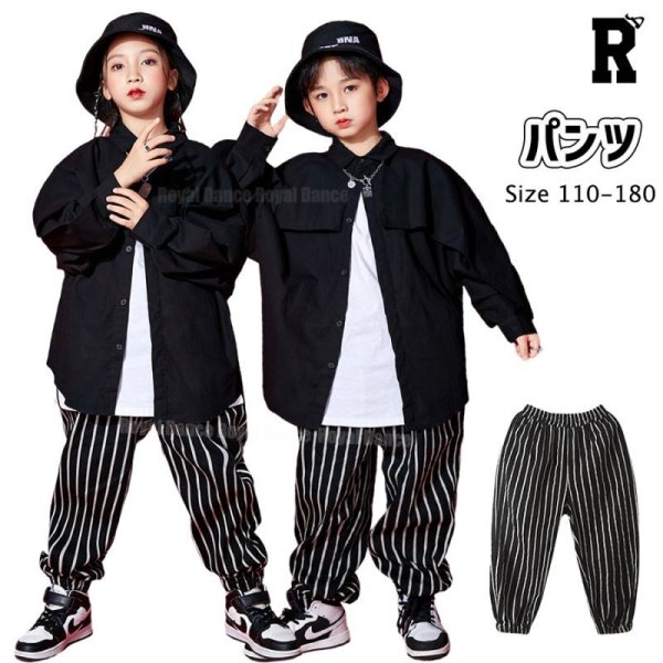 画像1: 【パンツ】STRIPE HIOHOP PANTS (1)