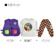 画像8: 【セットアップ】Checkerboard Vest 3 ITEMS SET (8)