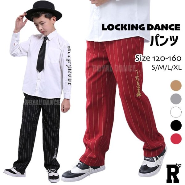 画像1: 【パンツ】LOCKING POPPING DANCER PANTS (1)