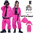 画像1: 【セットアップ】Pink Boys&Girls Set (1)