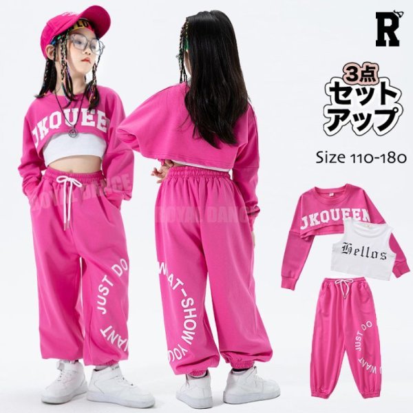 画像1: 【セットアップ】Girls Pink Cropped Set (1)