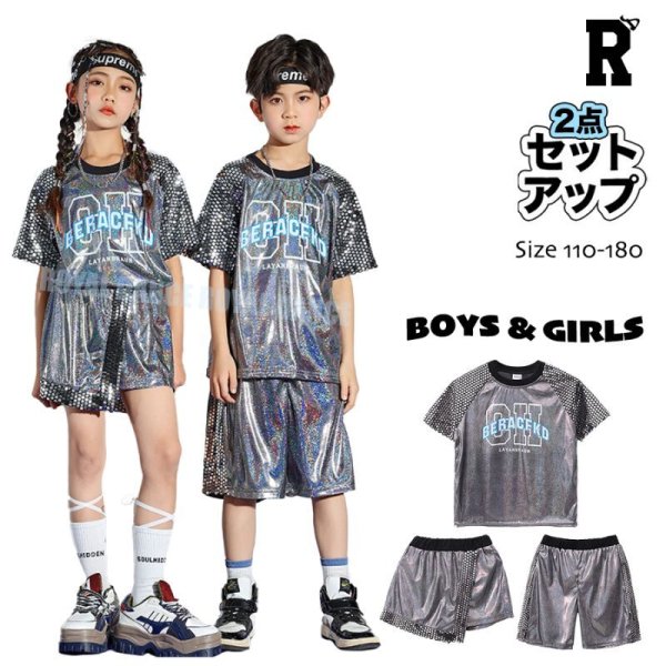 画像1: 【セットアップ】Boys&Girls Silver Stage Sets (1)