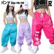 画像1: 【パンツ】Colored HipHop Pants (1)