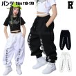 画像1: 【パンツ】Street Black&White Sweat Pants (1)