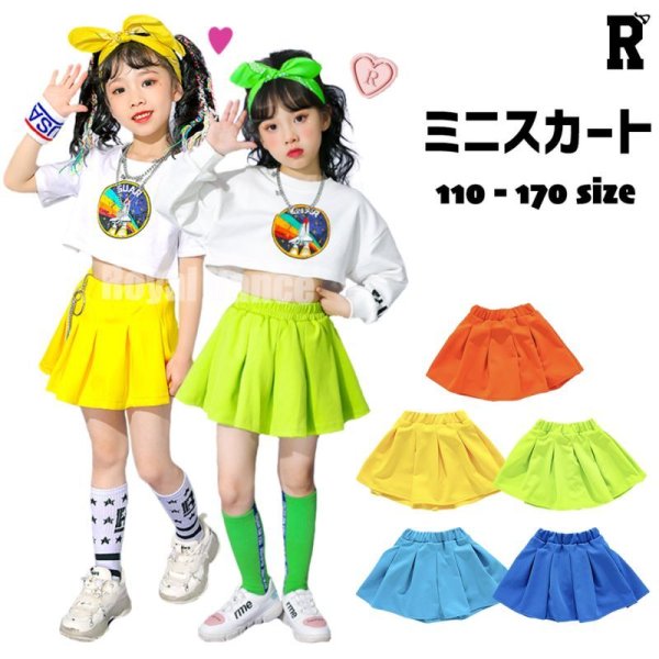 画像1:  GIRLS SKIRTS COLORED SELECT SET (1)