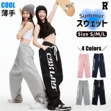 【大人向け パンツ】CBX LAB 4 Colors Pants