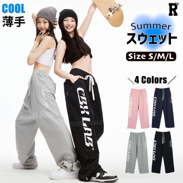 画像1: 【大人向け パンツ】CBX LAB 4 Colors Pants (1)