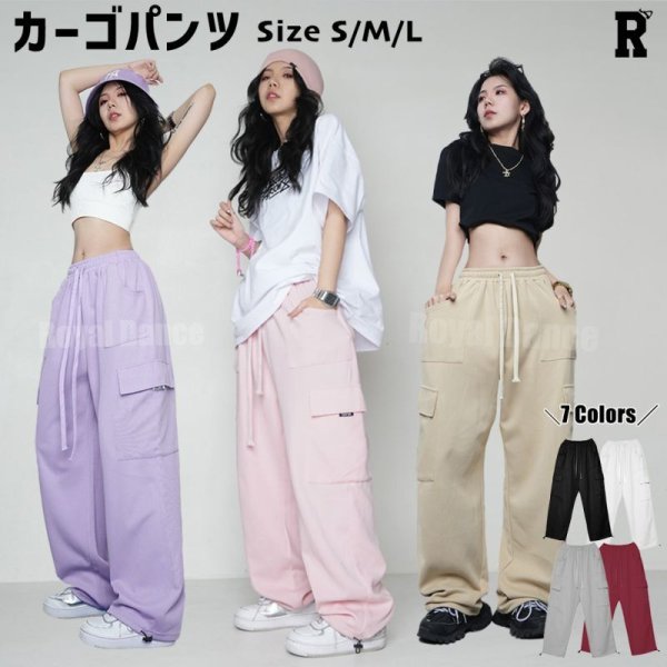 画像1: 【大人向け パンツ】Cargo Multi Colors Pants (1)